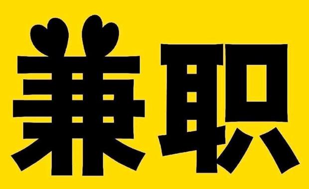 诸城网上兼职哪里找